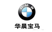BMW_Shenzhen JingMingXin Umbrella Products Co., Ltd.Partner
